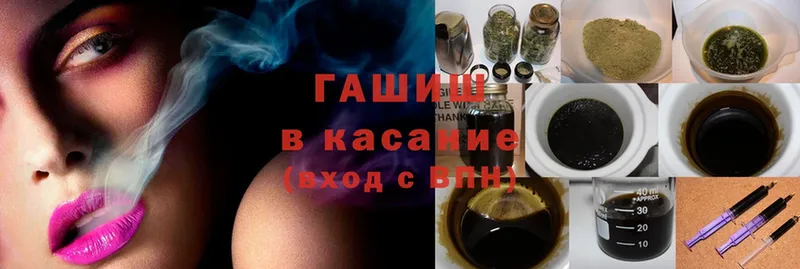 ГАШИШ индика сатива Юрьев-Польский