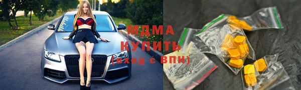 apvp Бугульма