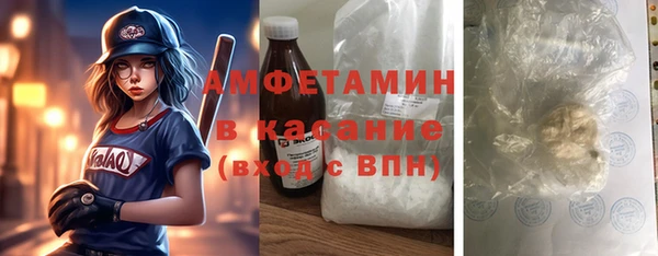 COCAINE Бронницы